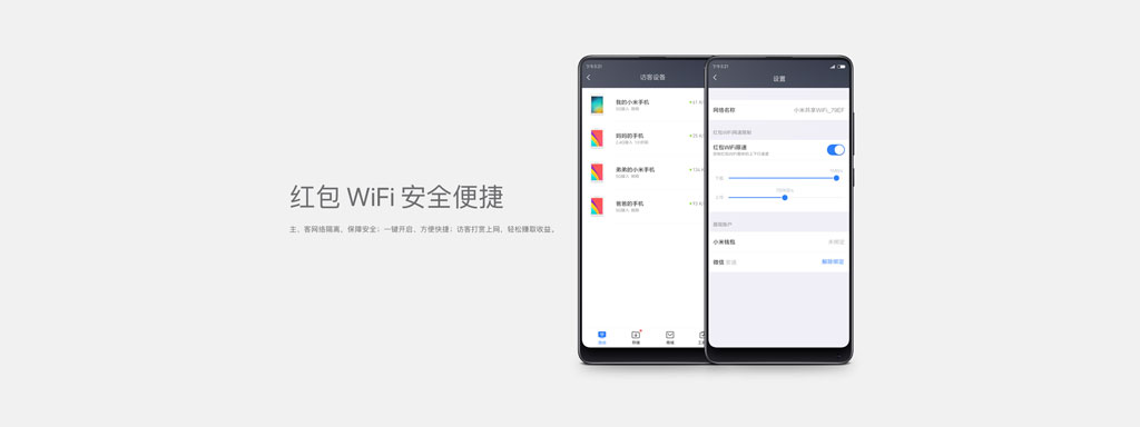 Роутер Xiaomi Mi WiFi Router 4 Роутер Xiaomi Mi WiFi Router 4